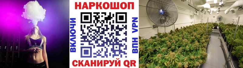 Магазин наркотиков Мценск Галлюциногенные грибы  Меф мяу мяу  COCAIN  A PVP  Гашиш  Марихуана 