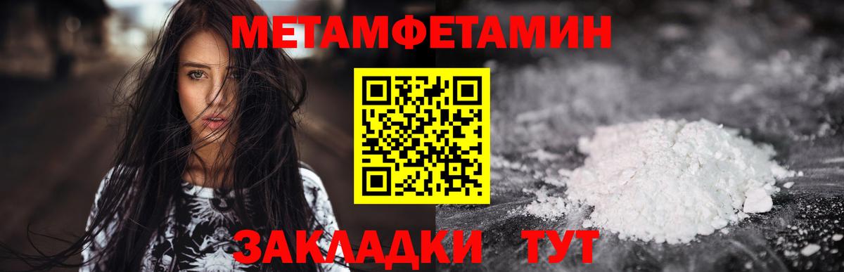 Amphetamine 98%  АМФЕТАМИН  Мценск 