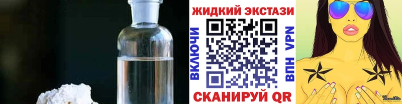 наркотики  Мценск  нарко площадка наркотические препараты  БУТИРАТ вода 