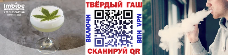 купить закладку  Мценск  Печенье с ТГК конопля 