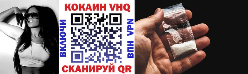 Кокаин FishScale  продажа наркотиков  Мценск 