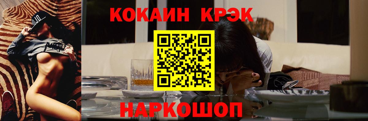 Кокаин Колумбийский Мценск