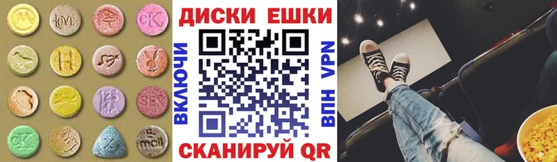 MEGA как войти  где купить наркоту  Мценск  Экстази 300 mg 