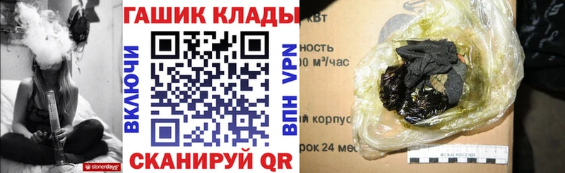 ГАШ ice o lator  Мценск 