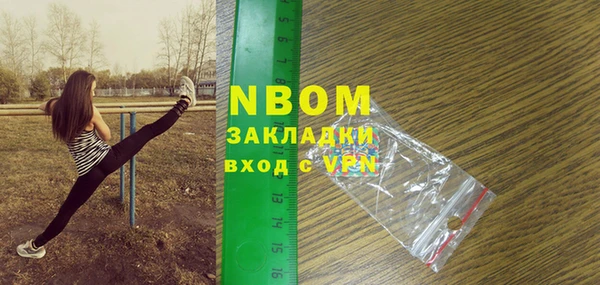 скорость Майский