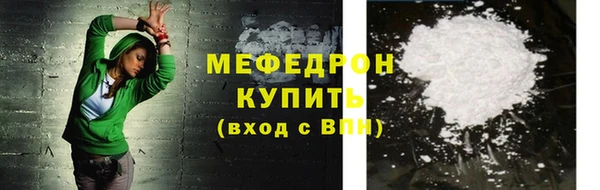 спайс Магас