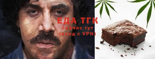 спайс Магас