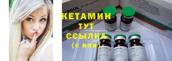 спайс Магас