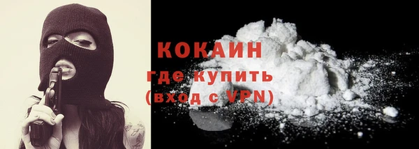 скорость Майский