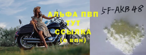 спайс Магас
