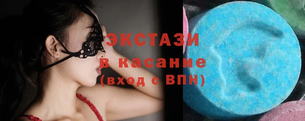 скорость Майский