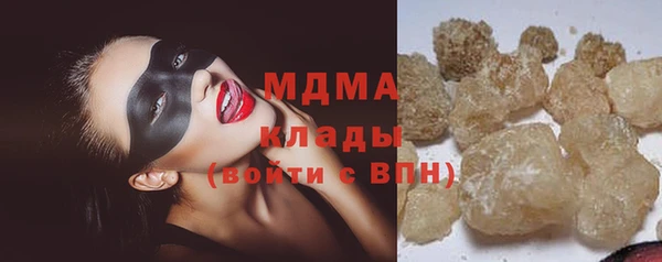 скорость Майский