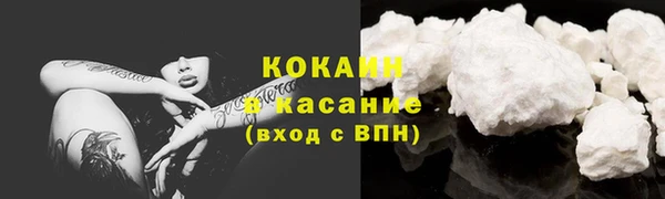 спайс Магас