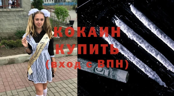 спайс Магас