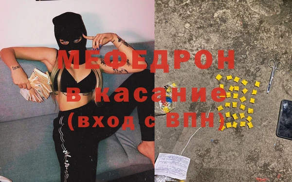 скорость Майский