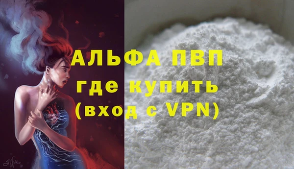 метамфетамин Липки