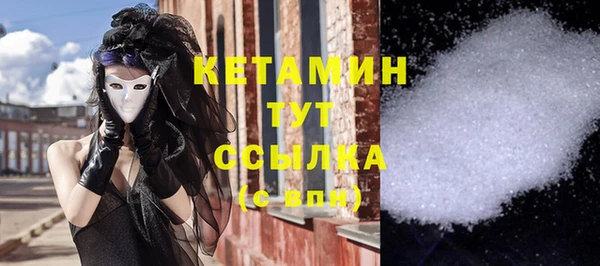 метамфетамин Липки