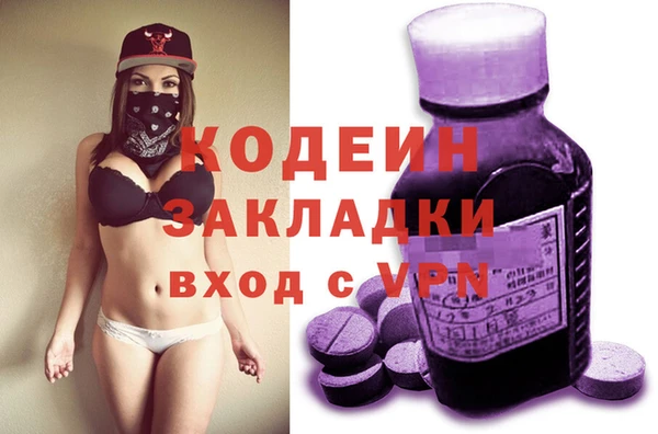 спайс Магас