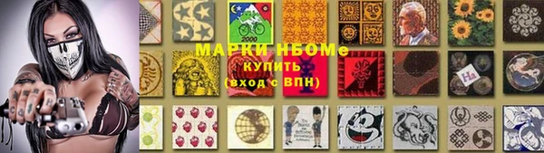 скорость Майский