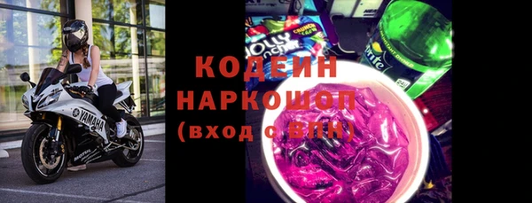 метамфетамин Липки