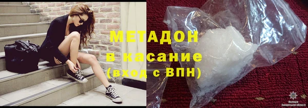 метамфетамин Липки
