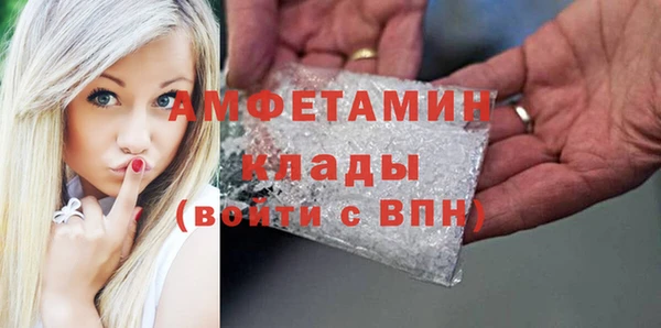 спайс Магас