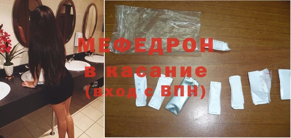 метамфетамин Липки