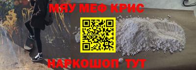 ALPHA PVP Жуковский