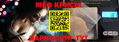 бутират Апрелевка