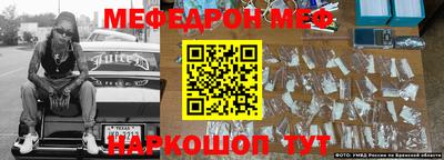 кристаллы Апшеронск