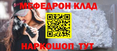 бутик Заволжье