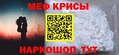 кристаллы Апшеронск