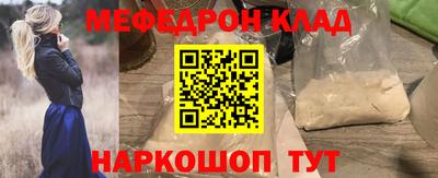 круглые Аргун