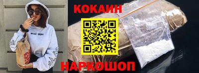 бутик Заволжье