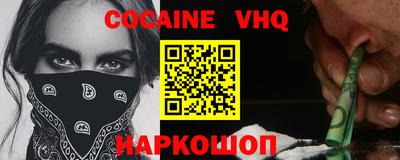 ALPHA PVP Жуковский