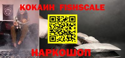 бутик Заволжье