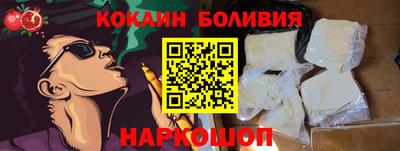 бутират Апрелевка