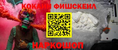ALPHA PVP Жуковский