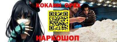 ALPHA PVP Жуковский