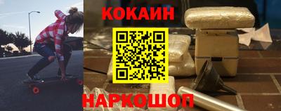 бутик Заволжье