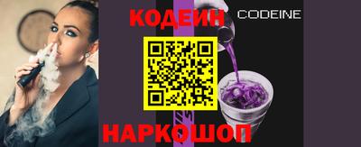 бутик Заволжье