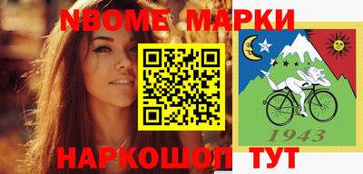 ALPHA PVP Жуковский