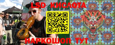 бутират Апрелевка