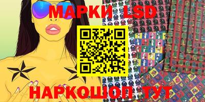 бутик Заволжье