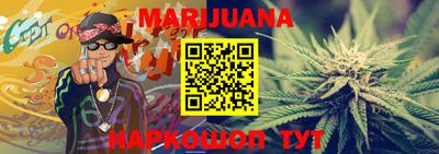 бутират Апрелевка