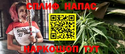 кристаллы Апшеронск