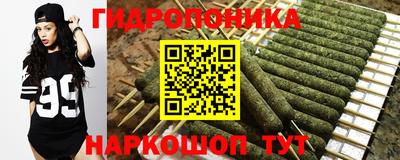 бутик Заволжье