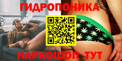 кристаллы Апшеронск