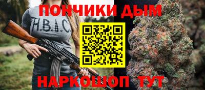 кристаллы Апшеронск