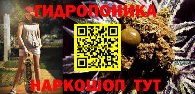 кристаллы Апшеронск